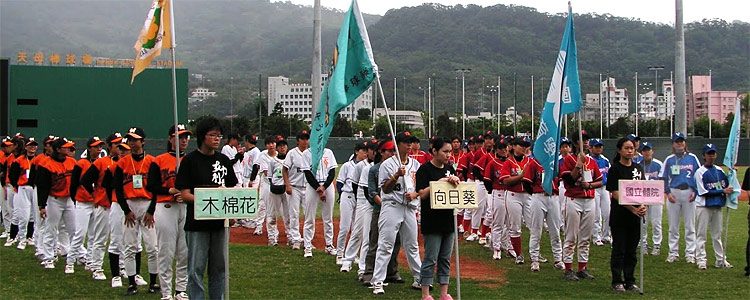2005 台北天母邀請賽 — Let’s be fun together…台灣女孩們的棒球夢!