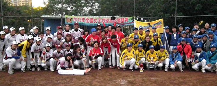 2012 高雄清豐邀請賽 –Good game!